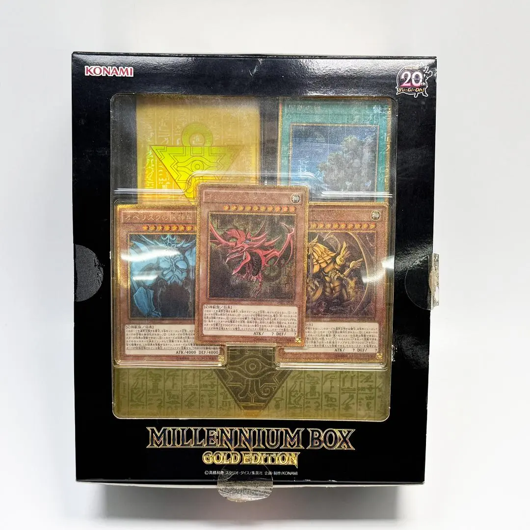 2026年最新】millennium box gold editionの人気アイテム - メルカリ