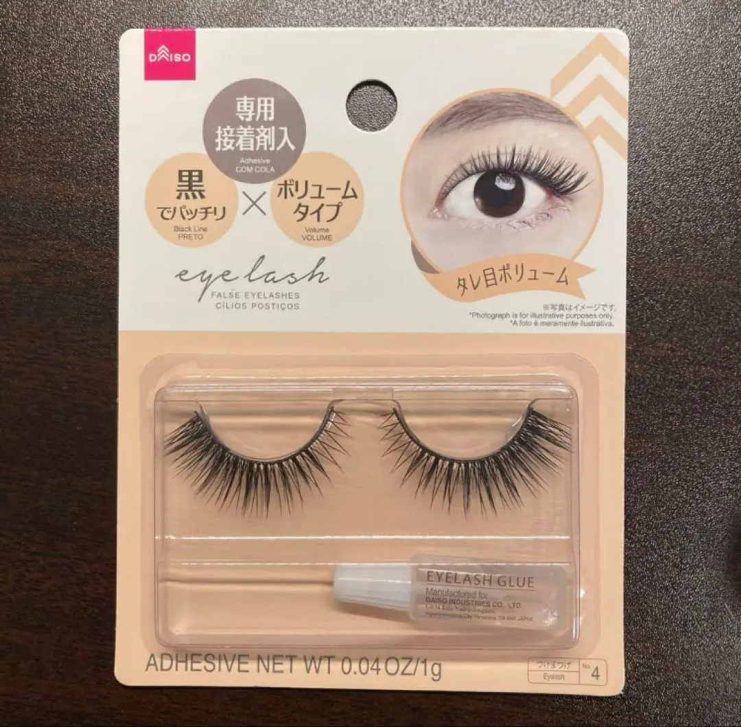 2026年最新】ダイソー つけまつげ b04の人気アイテム - メルカリ