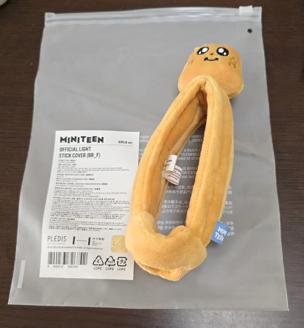 2026年最新】セブチ ペンライトカバー ミンギュの人気アイテム - メルカリ