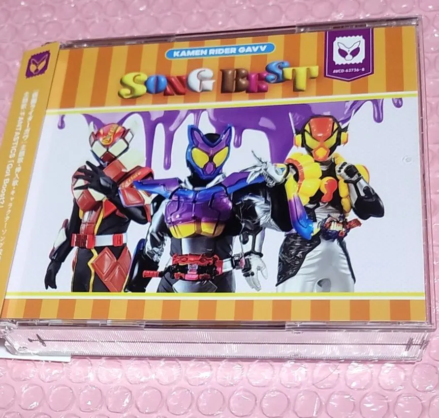 2026年最新】仮面ライダーガヴ CD-BOXの人気アイテム - メルカリ