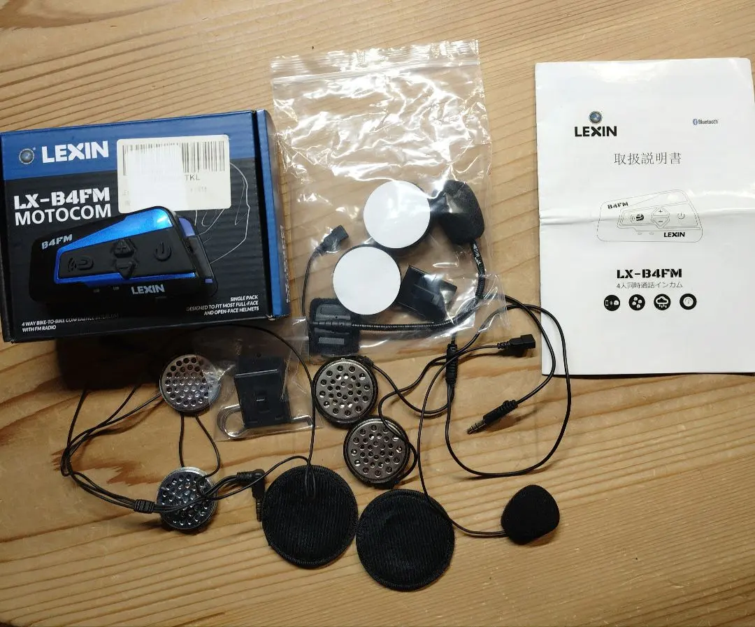 2026年最新】lx-b4fmの人気アイテム - メルカリ