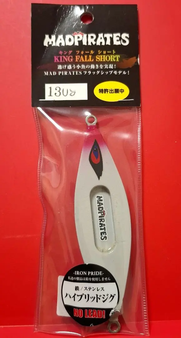 2026年最新】マッドパイレーツ ジグの人気アイテム - メルカリ