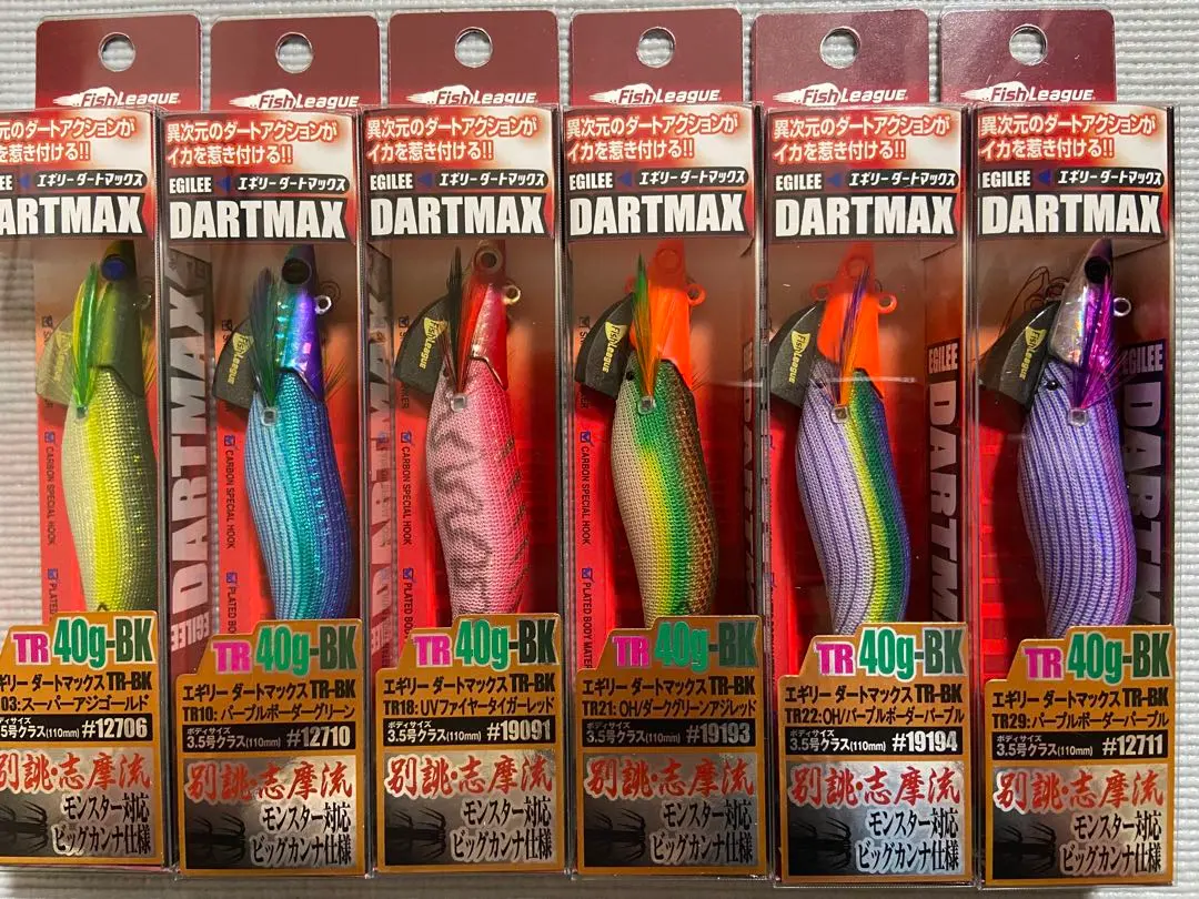 2026年最新】ダートマックスTR tr10の人気アイテム - メルカリ