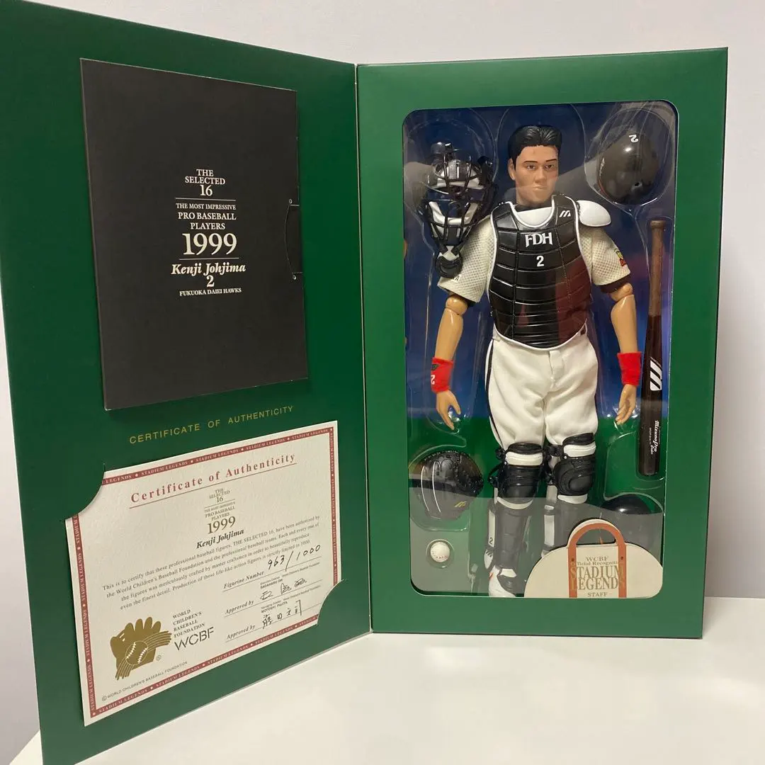 2026年最新】城島 健司 フィギュアの人気アイテム - メルカリ