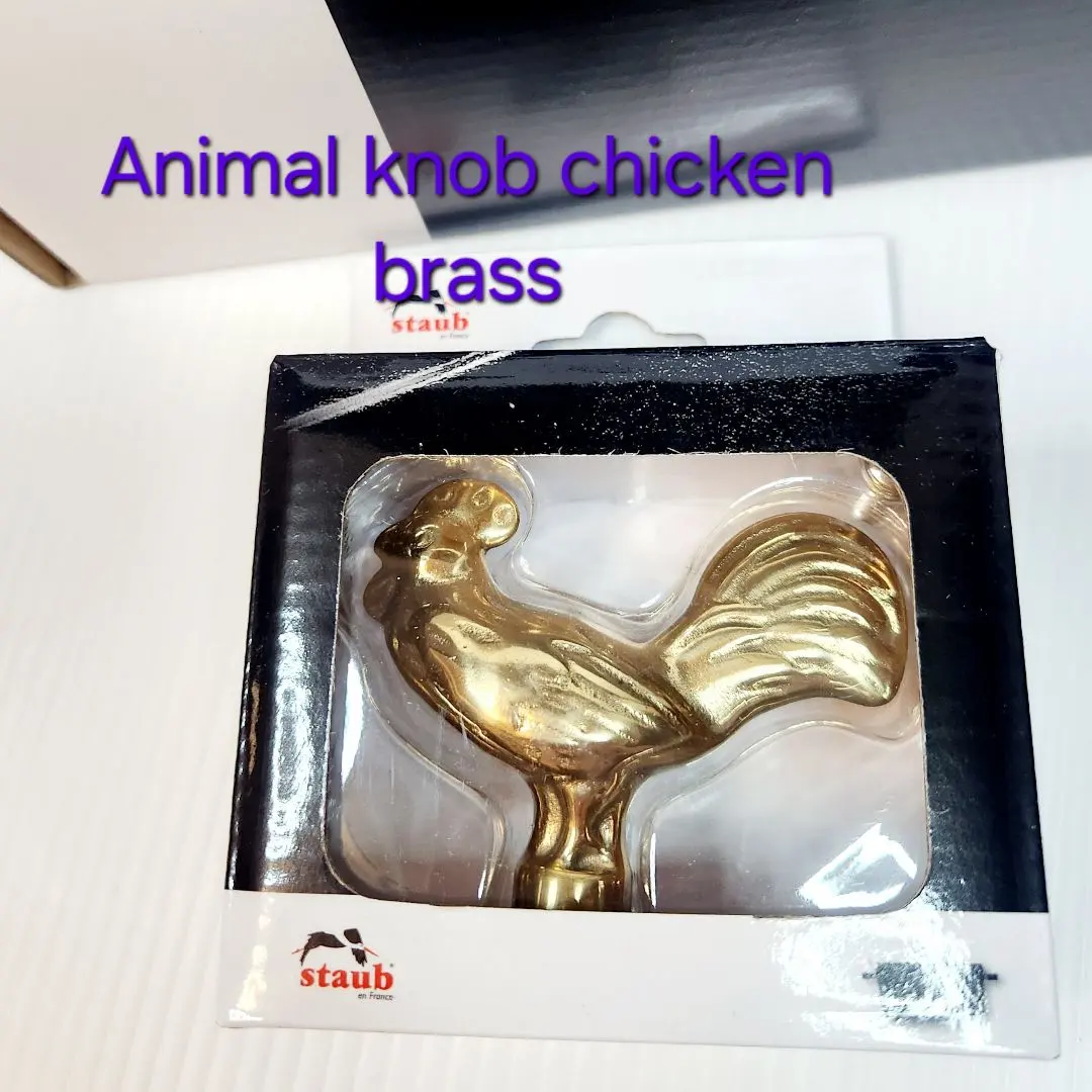 2026年最新】staub ストウブ アニマルノブの人気アイテム - メルカリ