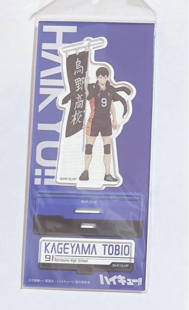 2026年最新】及川徹 バースデー タオルの人気アイテム - メルカリ