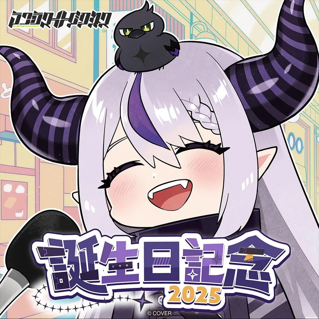 2026年最新】ラプラス・ダークネス 誕生日記念2024の人気アイテム