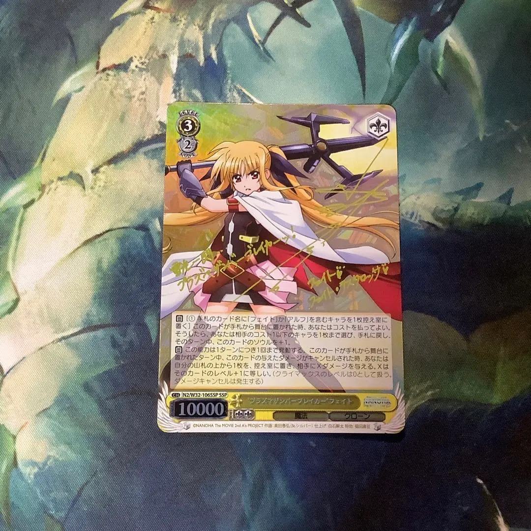 2026年最新】プラズマザンバーブレイカー フェイト サインの人気