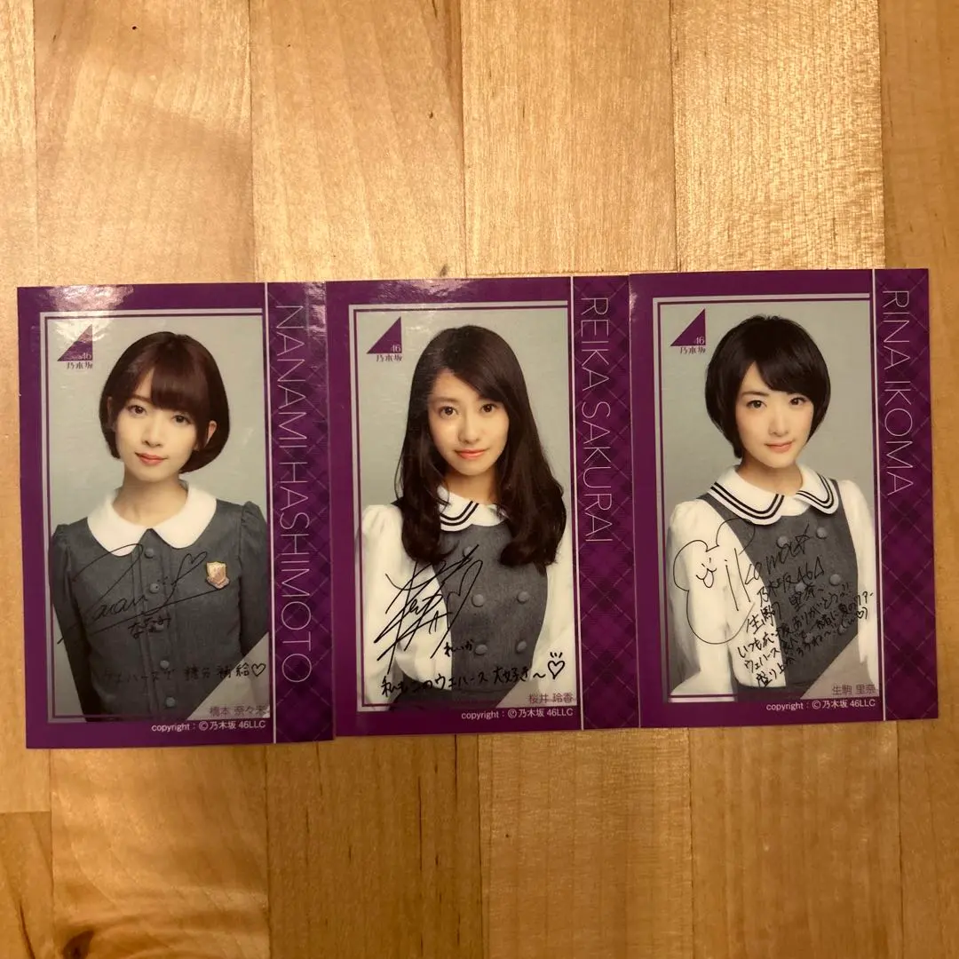2026年最新】橋本奈々未 サインの人気アイテム - メルカリ