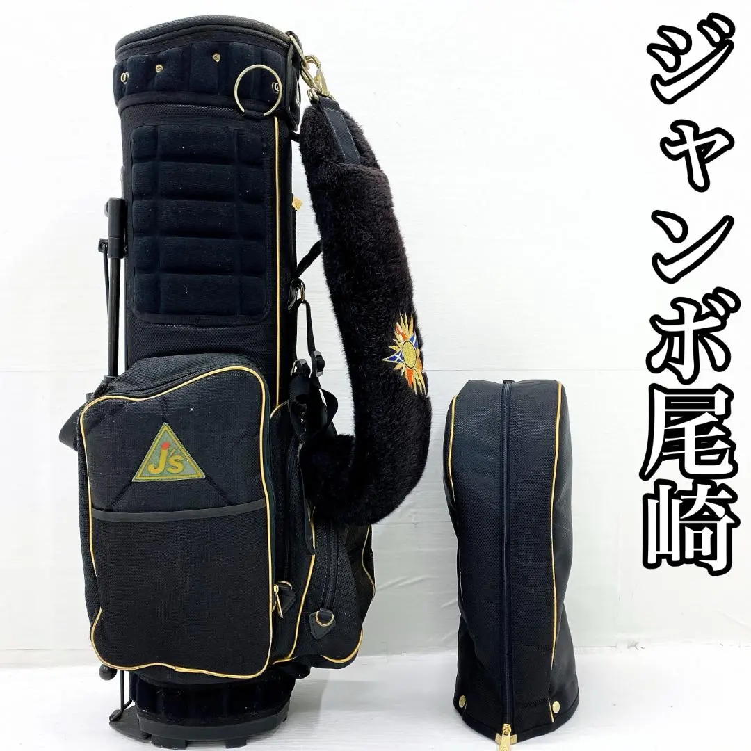 2026年最新】ジャンボ尾崎 キャディバッグの人気アイテム - メルカリ