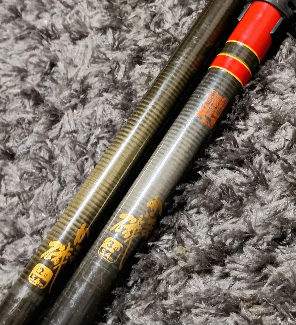 2026年最新】がま磯 5号 5.4の人気アイテム - メルカリ