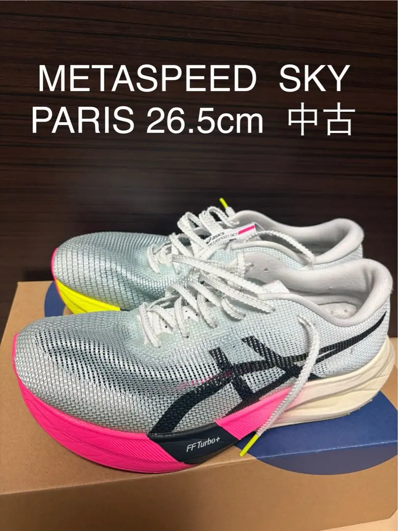 2026年最新】METASPEED SKY PARIS 26の人気アイテム - メルカリ