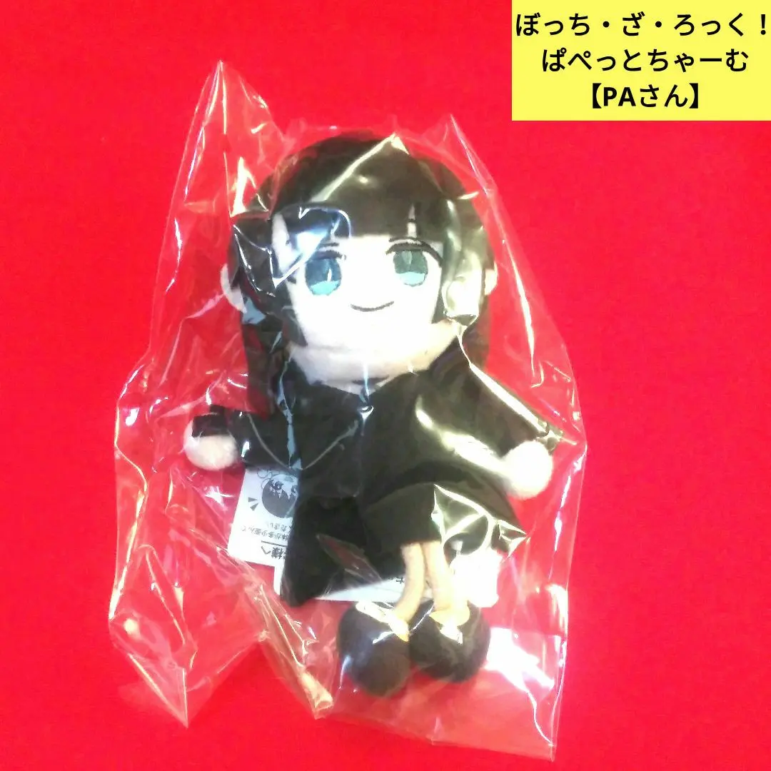 2026年最新】ぼざろ ぱぺっとちゃーむの人気アイテム - メルカリ