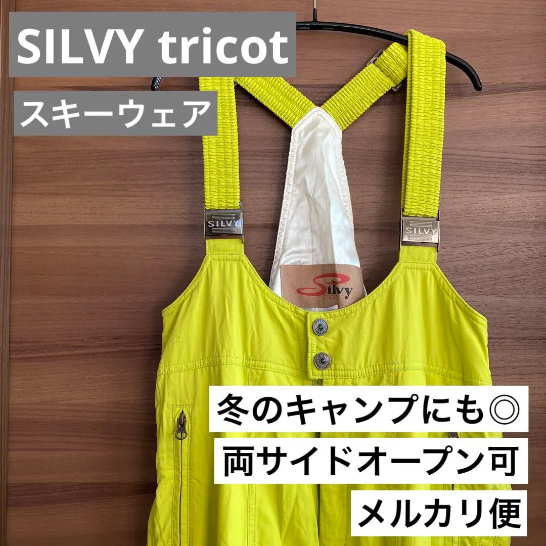 2026年最新】SILVYの人気アイテム - メルカリ