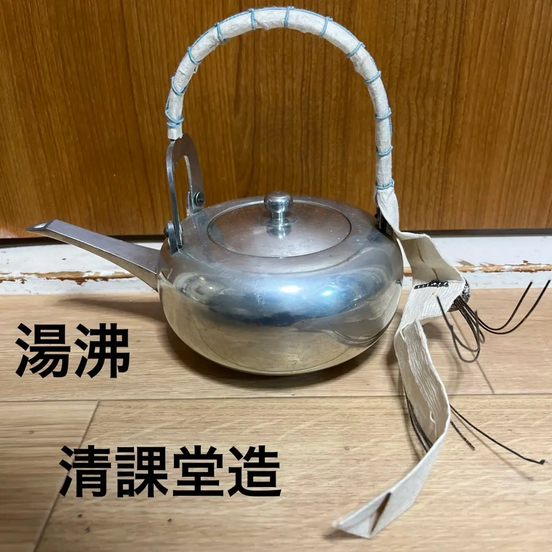 2026年最新】清課堂の人気アイテム - メルカリ