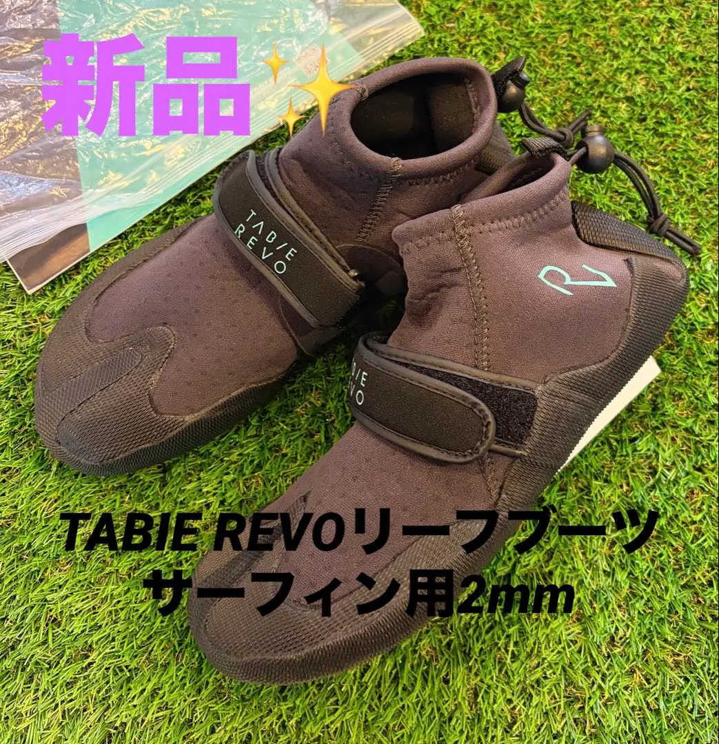 2026年最新】リーフブーツ サーフィンの人気アイテム - メルカリ