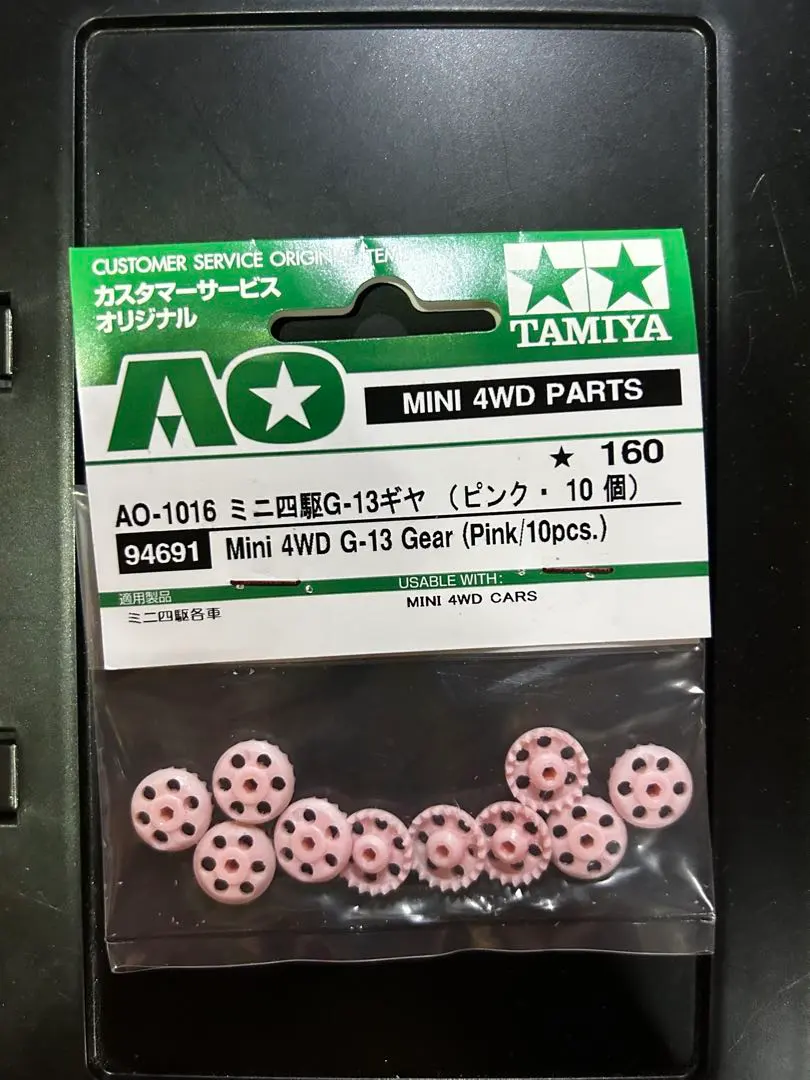 2026年最新】ミニ四駆 ピンククラウンの人気アイテム - メルカリ