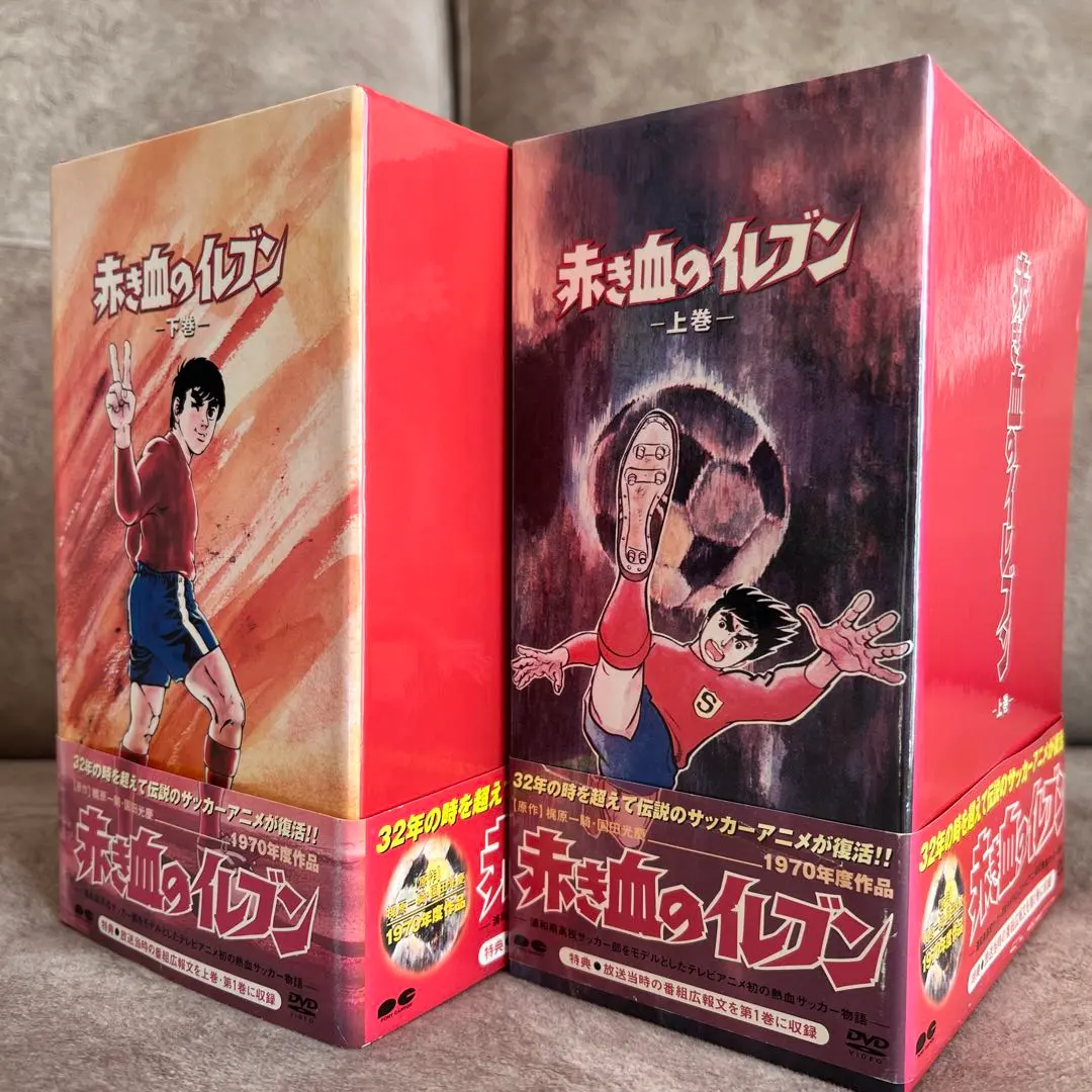 2026年最新】赤き血のイレブンの人気アイテム - メルカリ