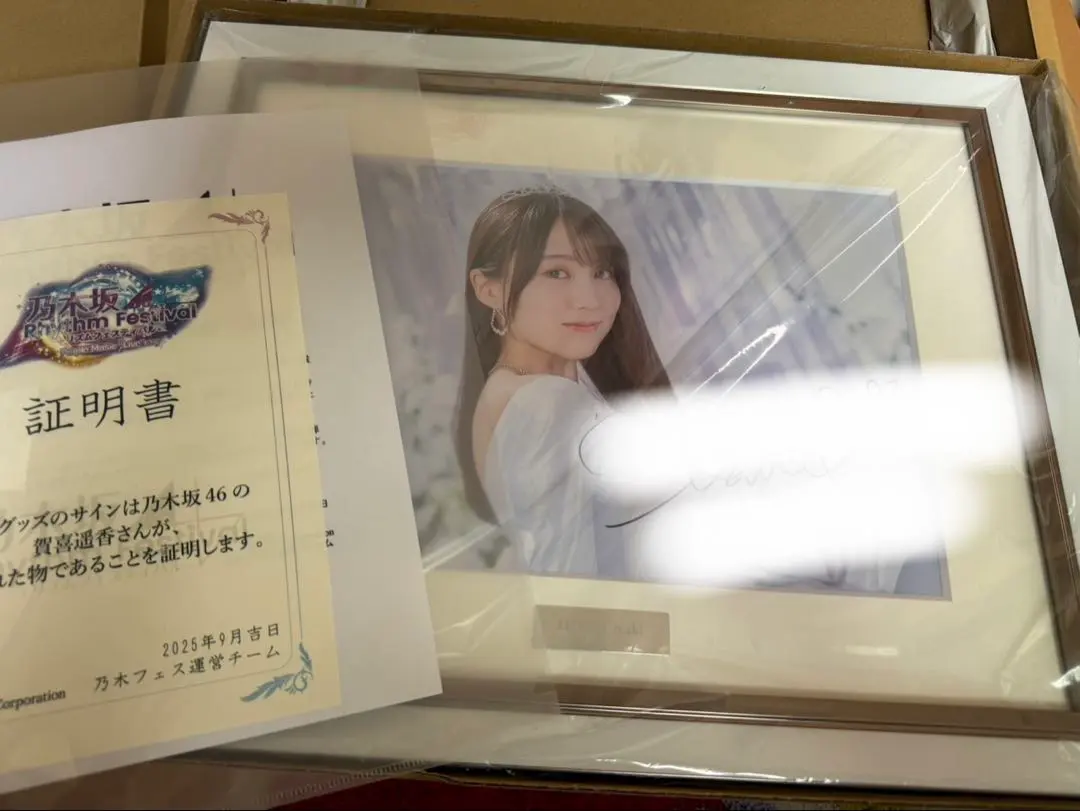 乃木フェス賀喜遥香プリントカードウェディング乃木坂46