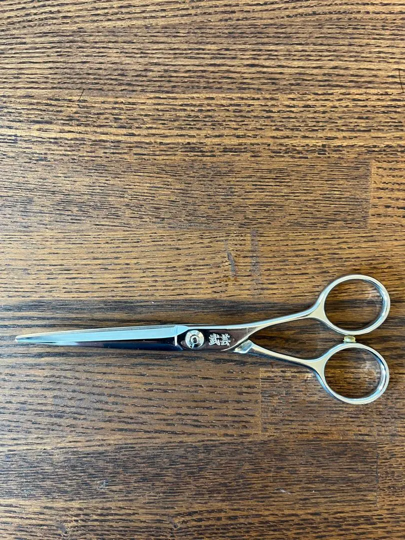 2026年最新】武芸 シザーの人気アイテム - メルカリ
