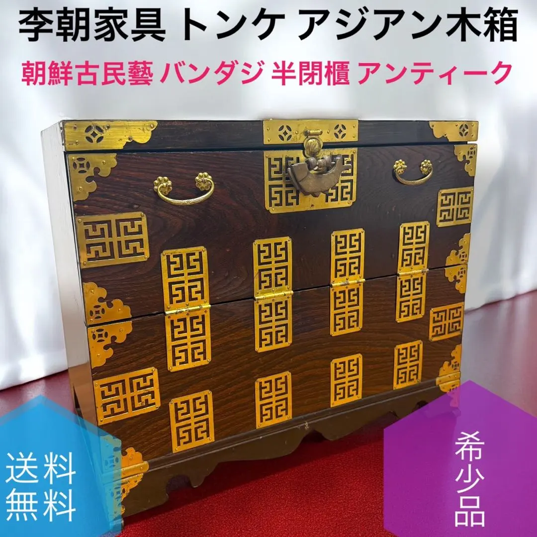 2026年最新】李朝 バンダジの人気アイテム - メルカリ