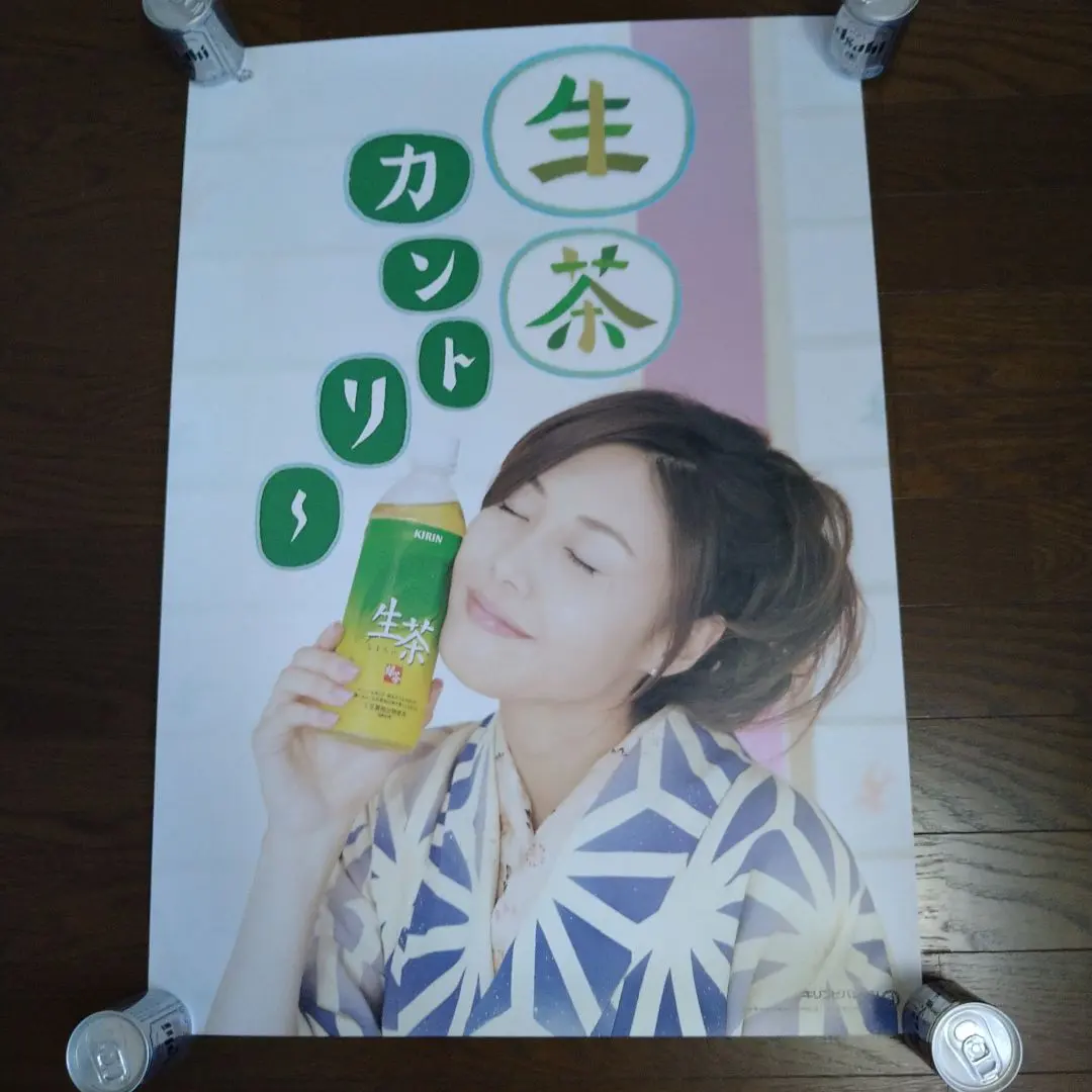 2026年最新】生茶 ポスターの人気アイテム - メルカリ