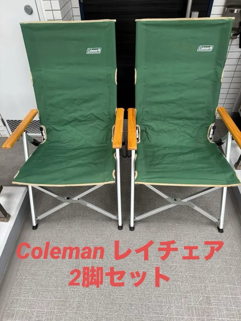 2026年最新】コールマン レイチェア レッドの人気アイテム - メルカリ