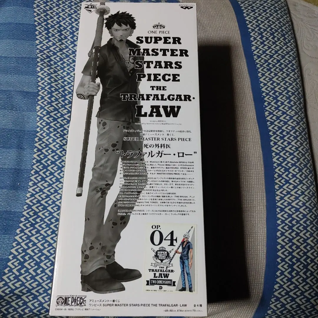 2026年最新】smsp ローの人気アイテム - メルカリ