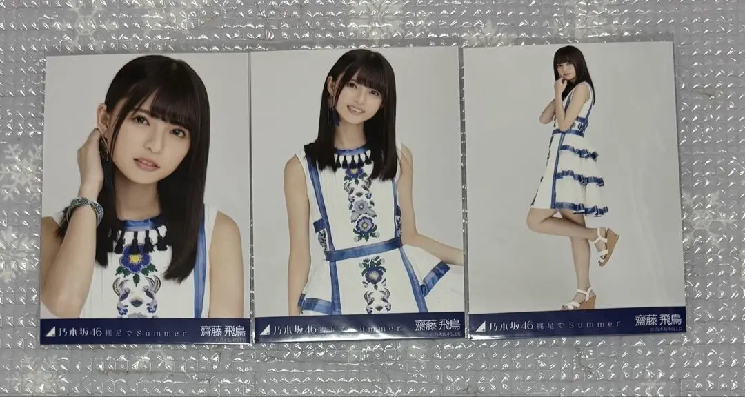2026年最新】齋藤飛鳥 生写真 裸足でsummerの人気アイテム - メルカリ