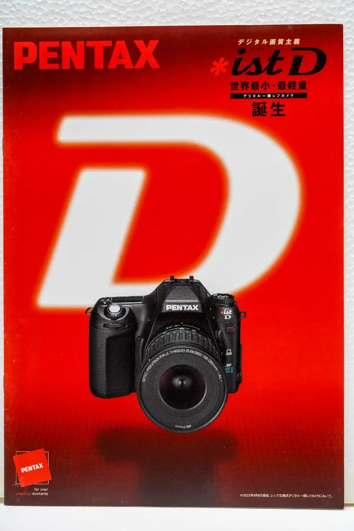 2026年最新】pentax ist フィルムの人気アイテム - メルカリ