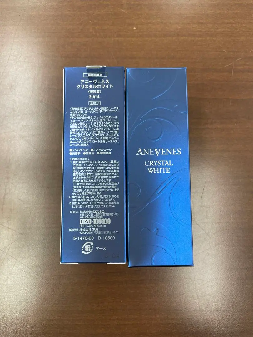 2026年最新】DUSKIN 美容液の人気アイテム - メルカリ