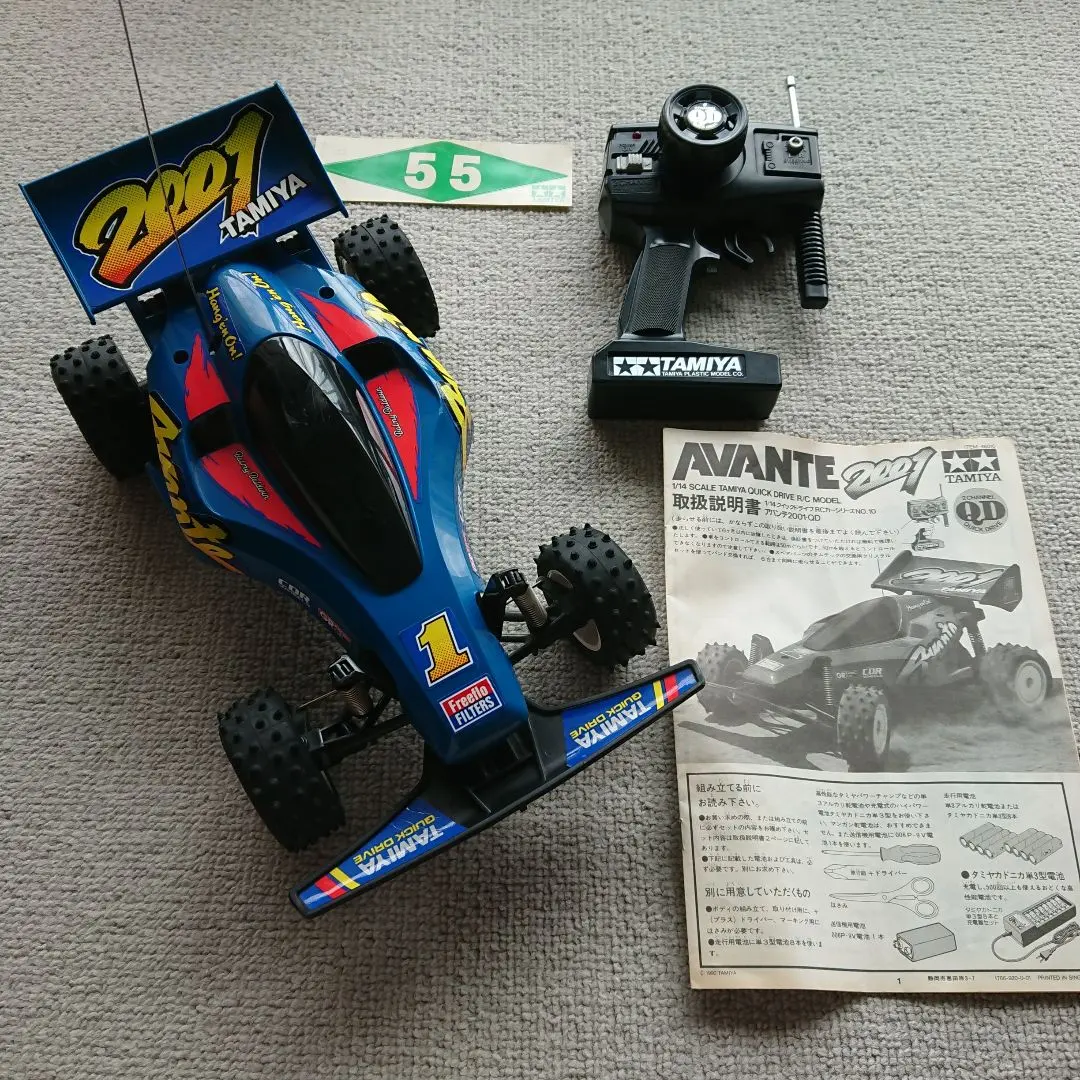 2026年最新】QD アバンテ 2001の人気アイテム - メルカリ