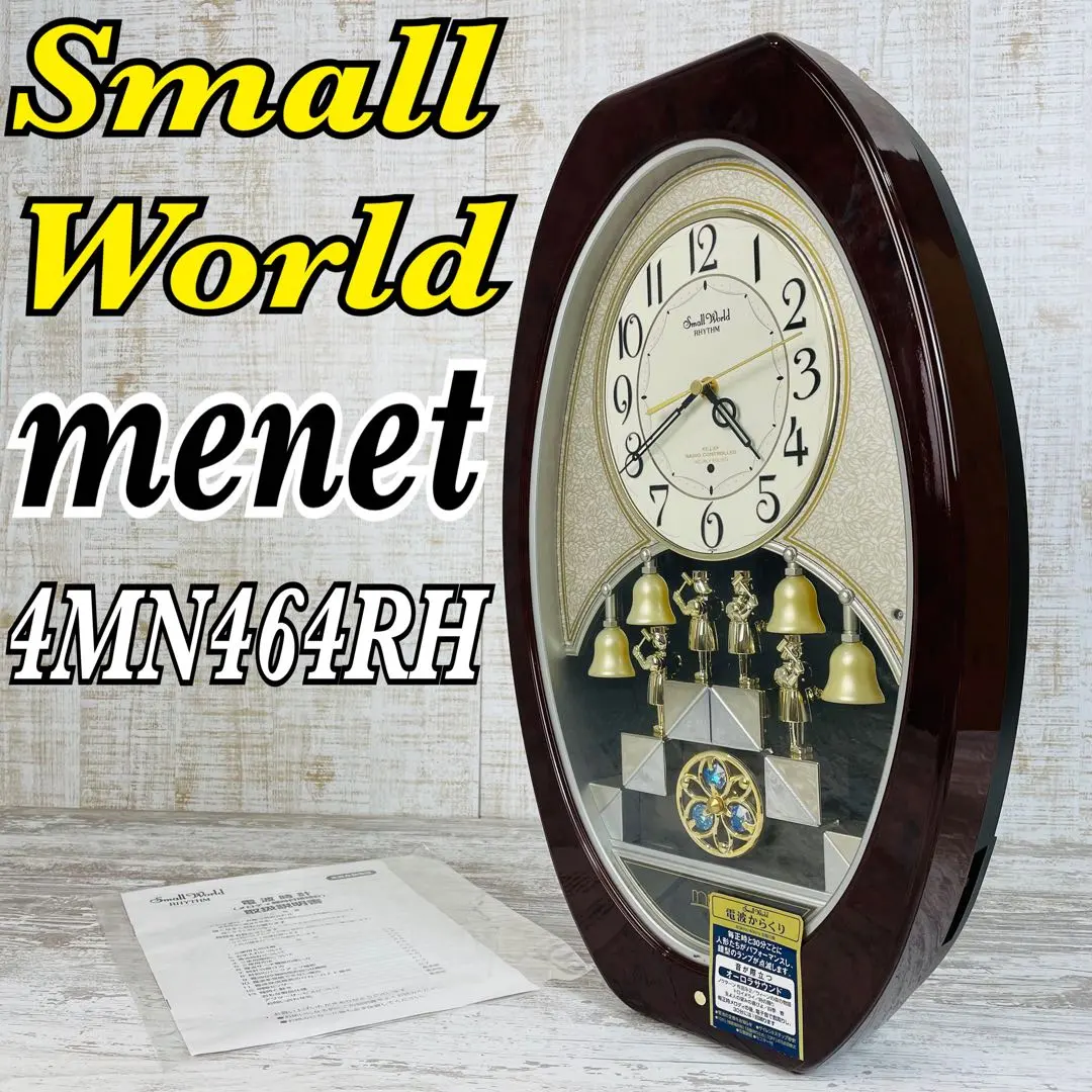 2026年最新】スモールワールドメネットの人気アイテム - メルカリ