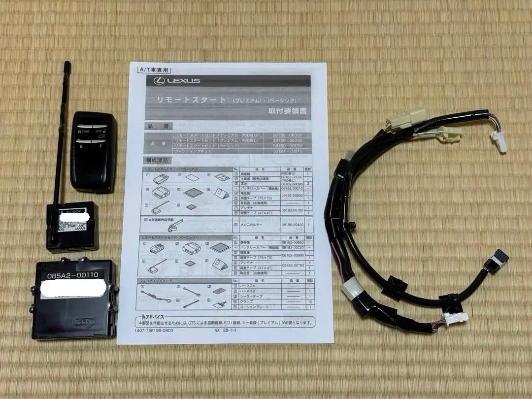 2026年最新】レクサス純正エンジンスターターの人気アイテム - メルカリ