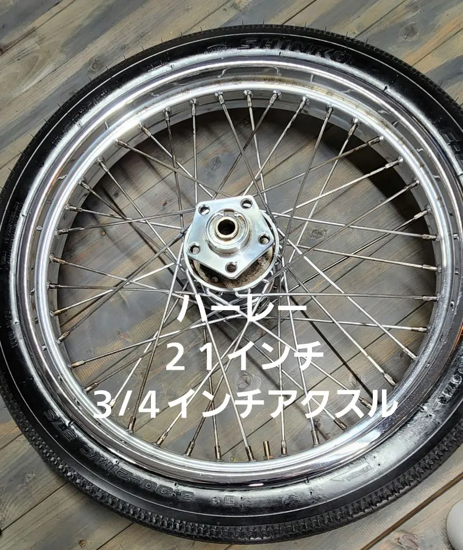 2026年最新】21インチ ショベルの人気アイテム - メルカリ