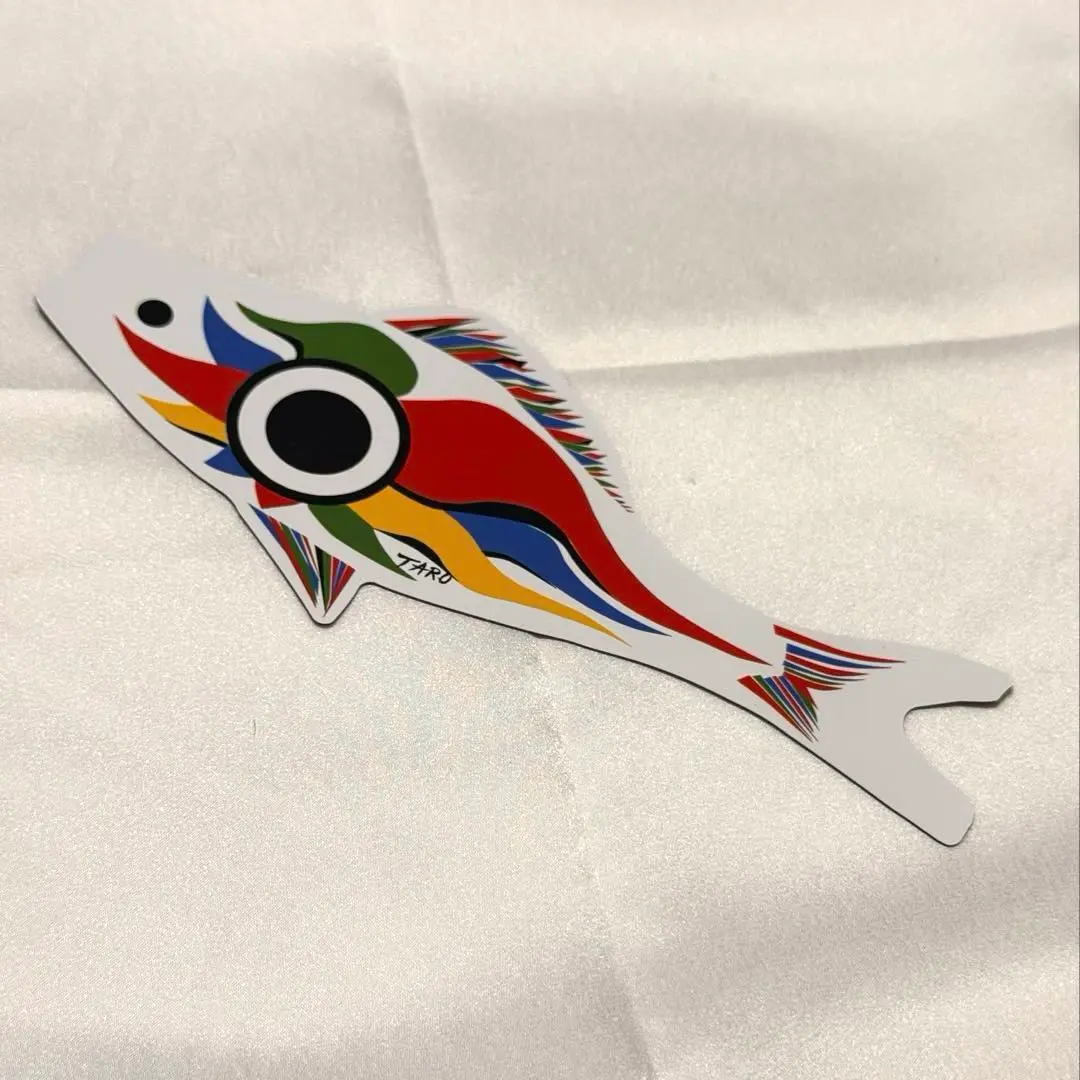 2026年最新】岡本太郎 鯉のぼりの人気アイテム - メルカリ