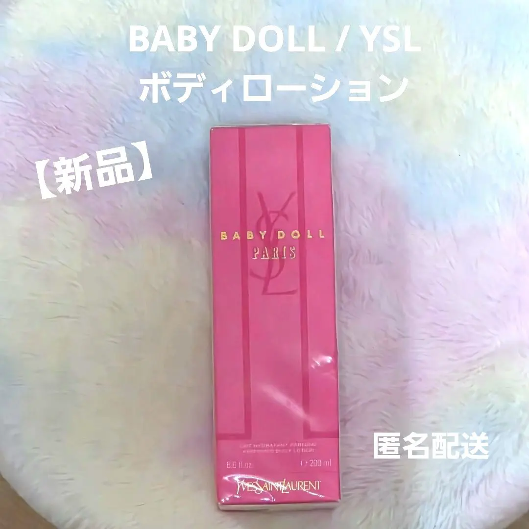 2026年最新】イブサンローラン ベビードール ボディローションの人気