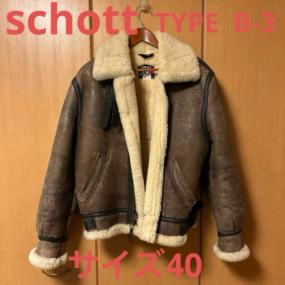 2026年最新】schott b-3 44の人気アイテム - メルカリ