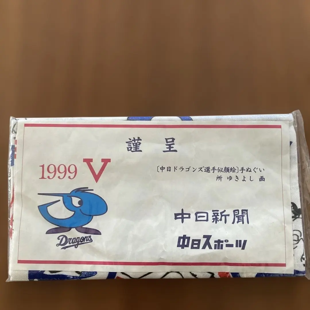 2026年最新】1988中日ドラゴンズ優勝の人気アイテム - メルカリ