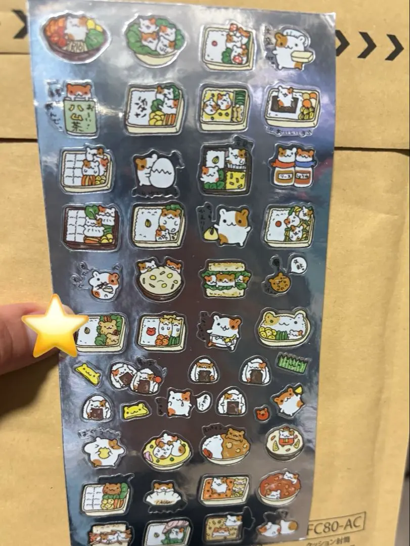 2026年最新】ハムちゃん商店街の人気アイテム - メルカリ