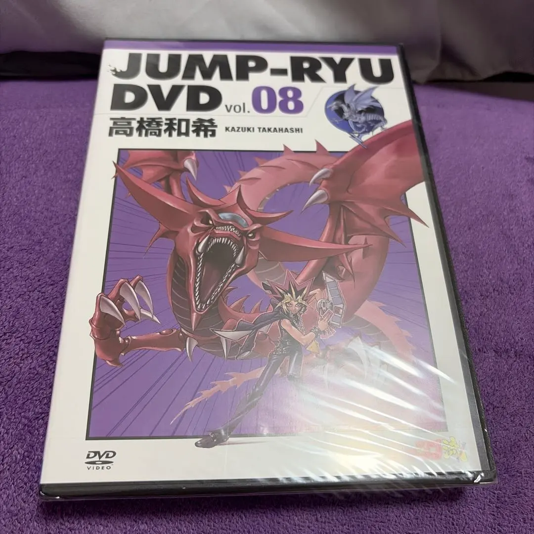 2026年最新】ジャンプ流 遊戯王 dvdの人気アイテム - メルカリ