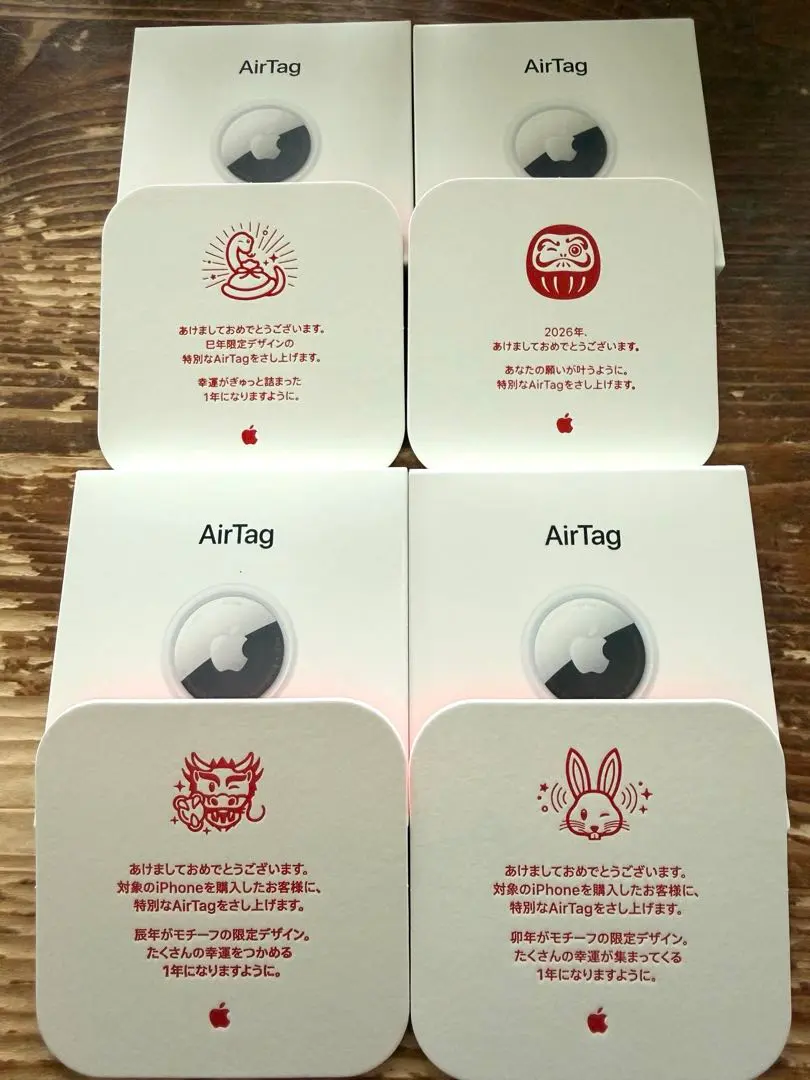 2026年最新】Airtag 蛇の人気アイテム - メルカリ