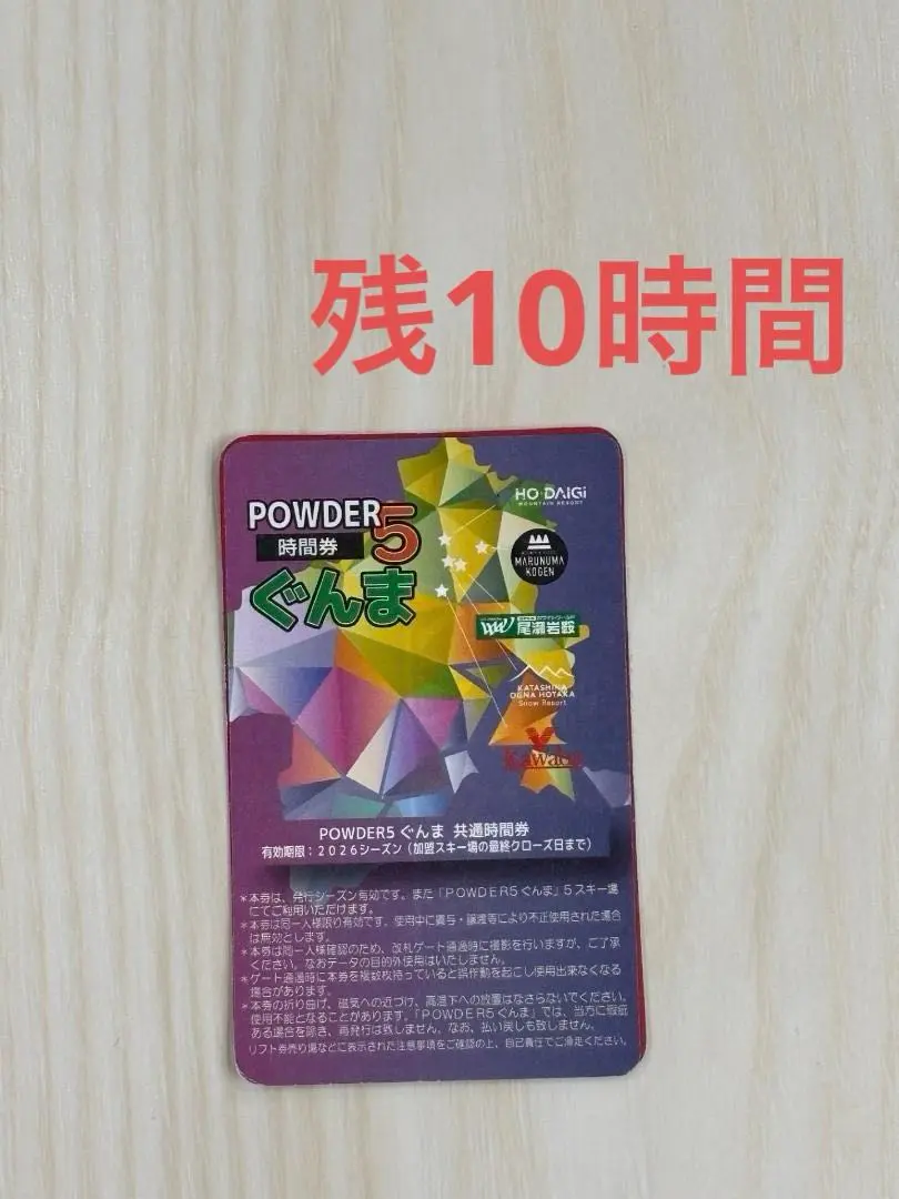 m27927581236_1.jpg?1770367892