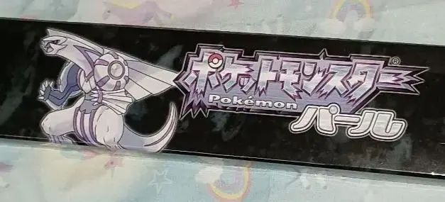 2026年最新】ポケモンだいすきクラブ dsの人気アイテム - メルカリ