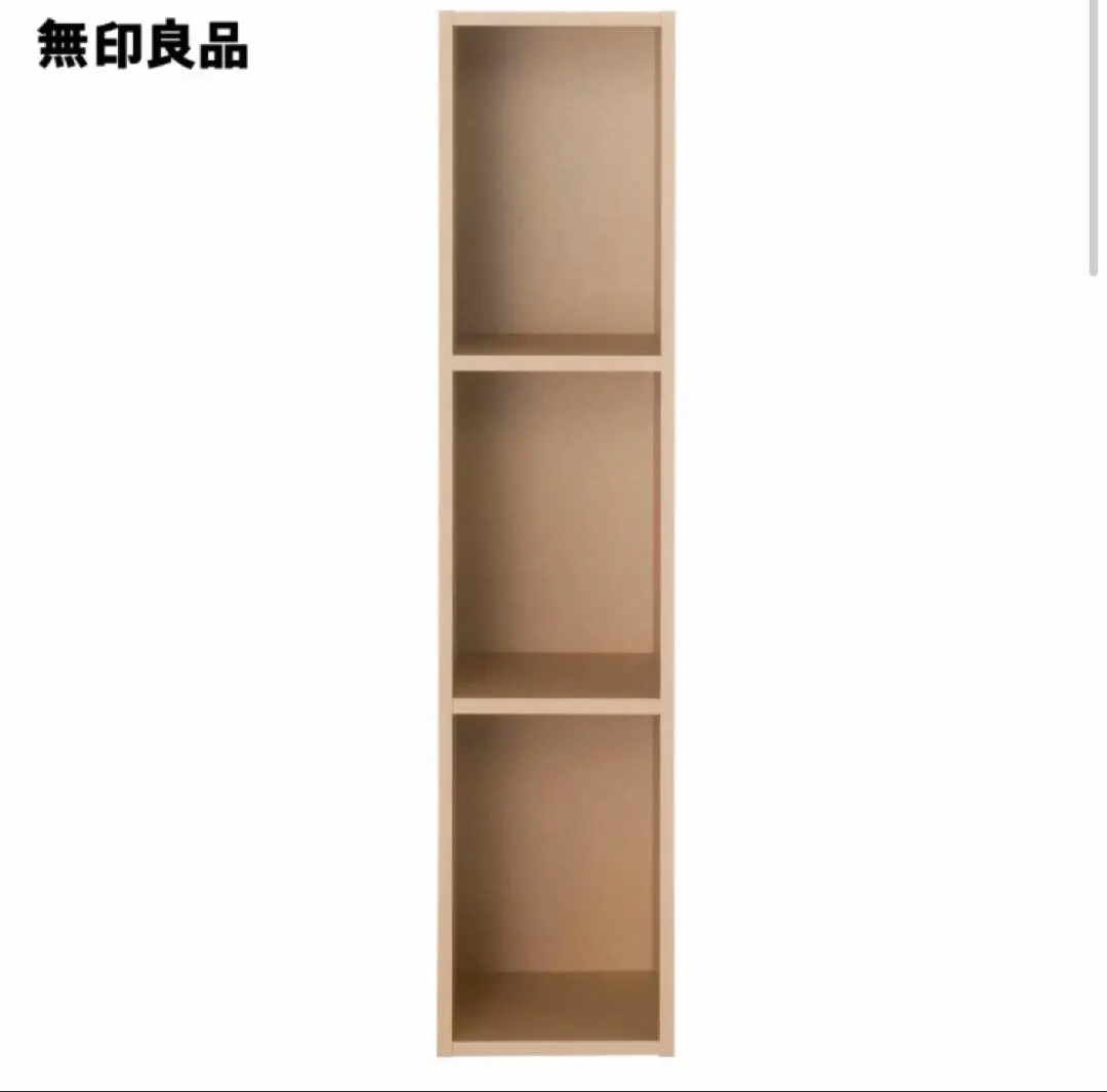 2026年最新】パルプボードボックス 無印 2段の人気アイテム - メルカリ