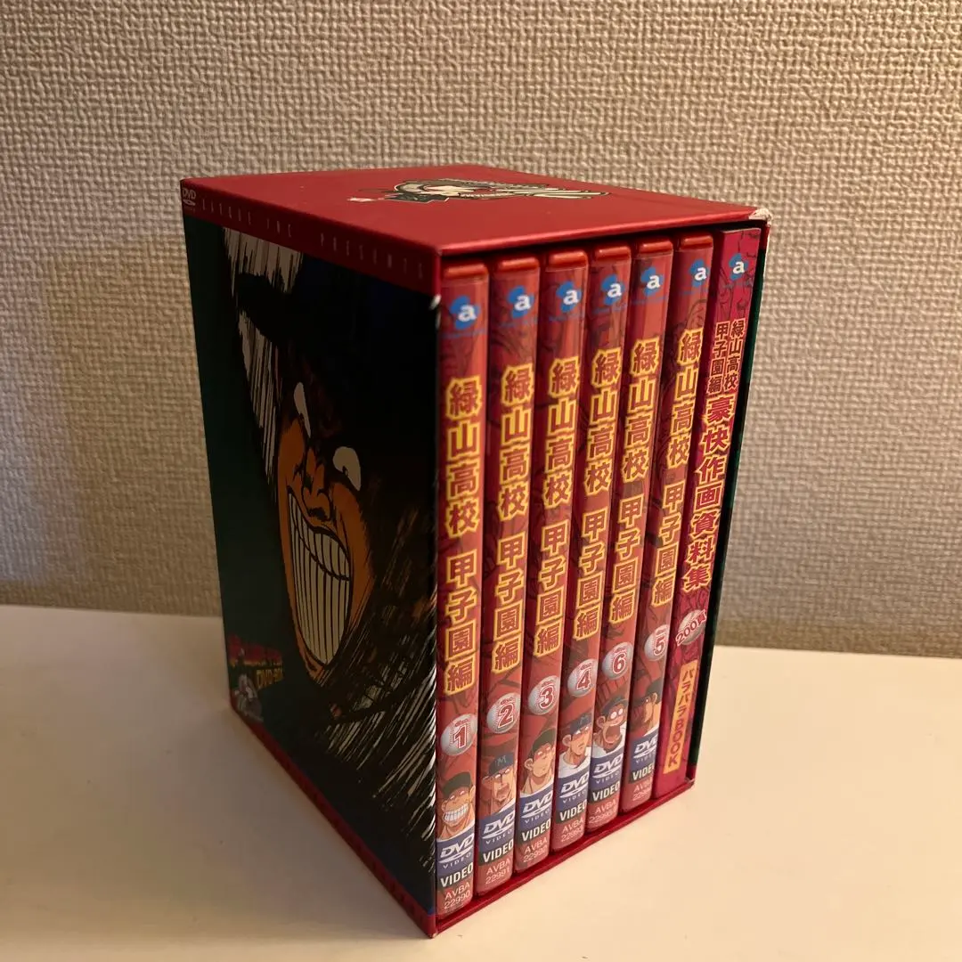 2026年最新】緑山高校 dvdの人気アイテム - メルカリ