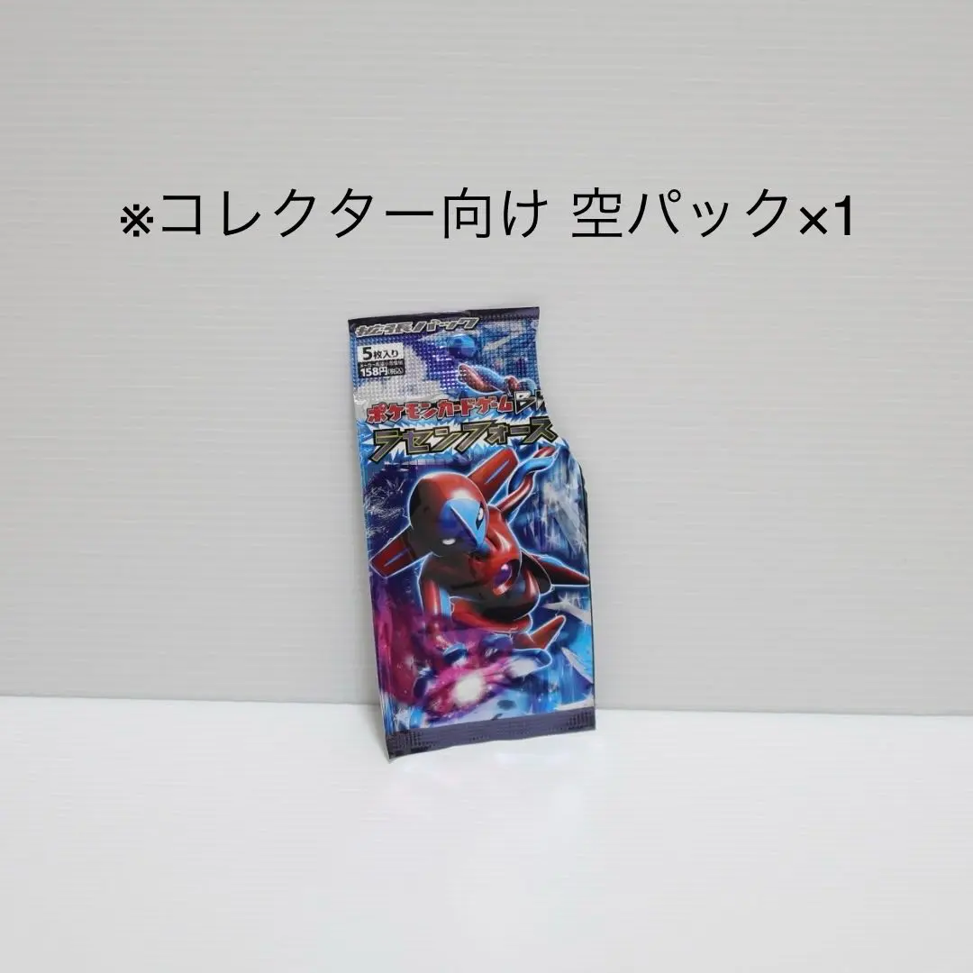 2026年最新】拡張パック 空袋の人気アイテム - メルカリ