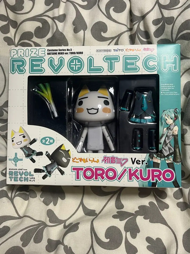 2026年最新】どこでもいっしょ 初音ミクの人気アイテム - メルカリ