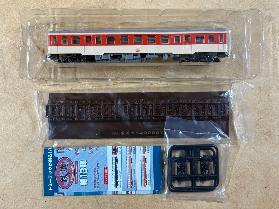 2026年最新】鉄コレ16弾の人気アイテム - メルカリ