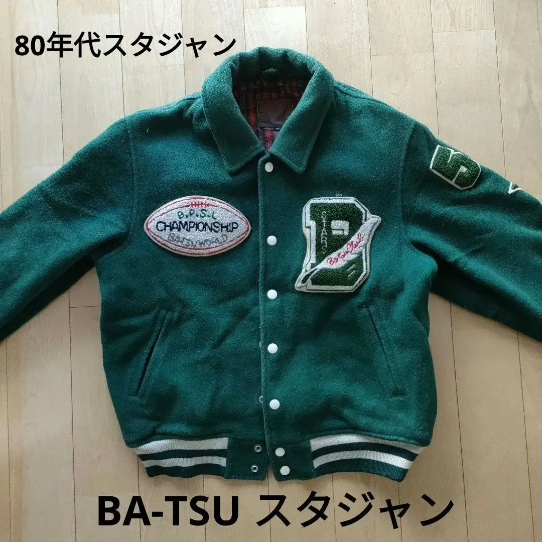 2026年最新】バツ スタジャンの人気アイテム - メルカリ